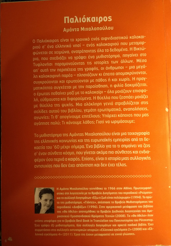 IMG 20190120 213206998