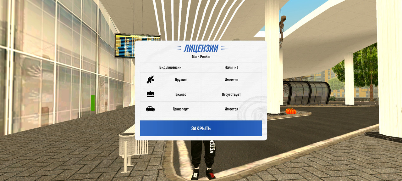 Screenshot 20251203 113118 com russia game