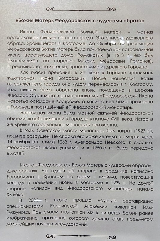 https://i.postimg.cc/cLwpwH84/246-IMG-20240529-121918.jpg
