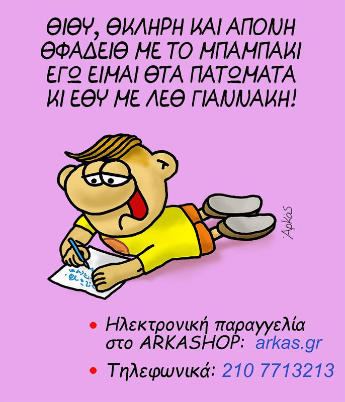 Εικόνα