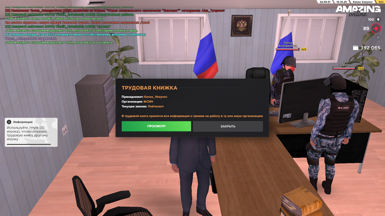 Снимок экрана (903)