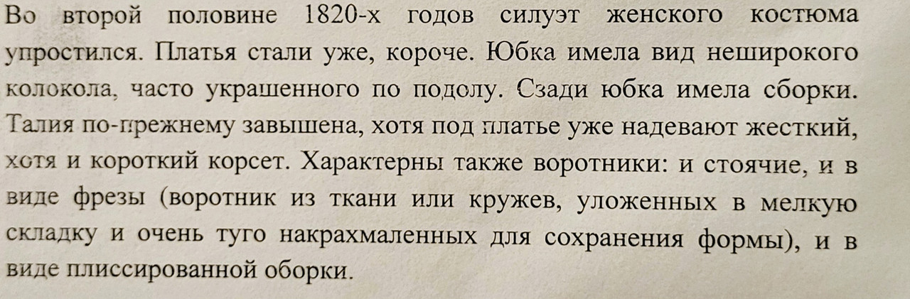20240214-163345.jpg
