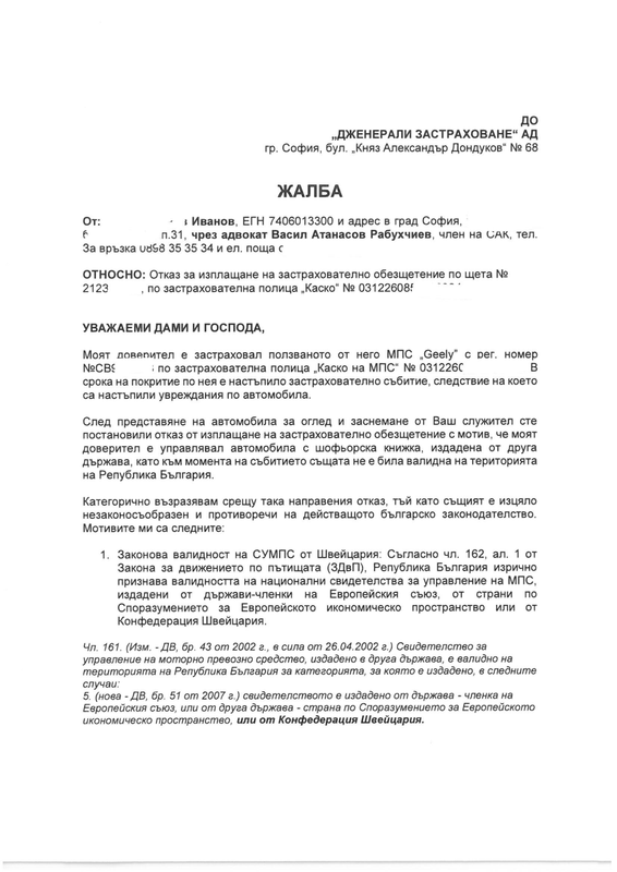 Изображение