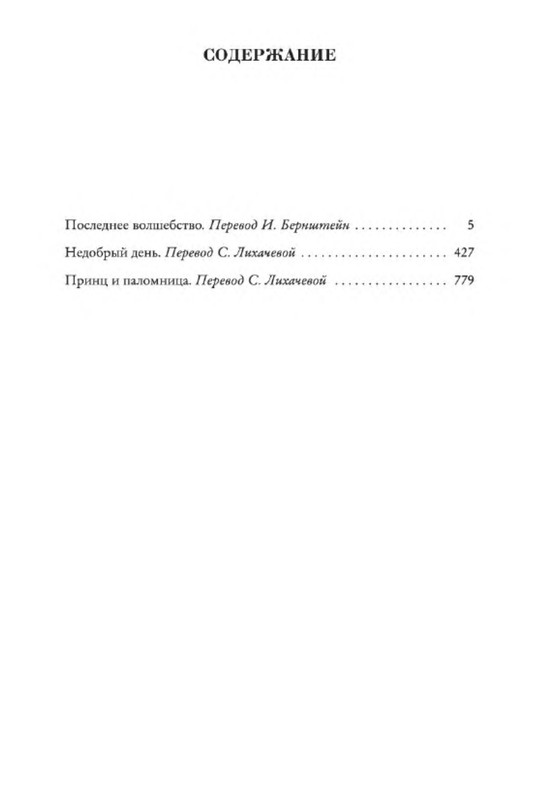 p0035