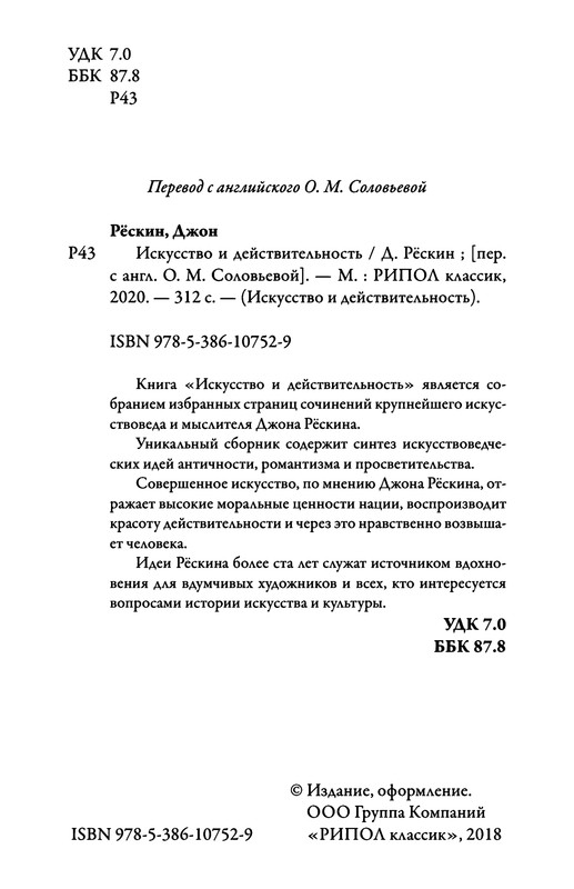 p0005