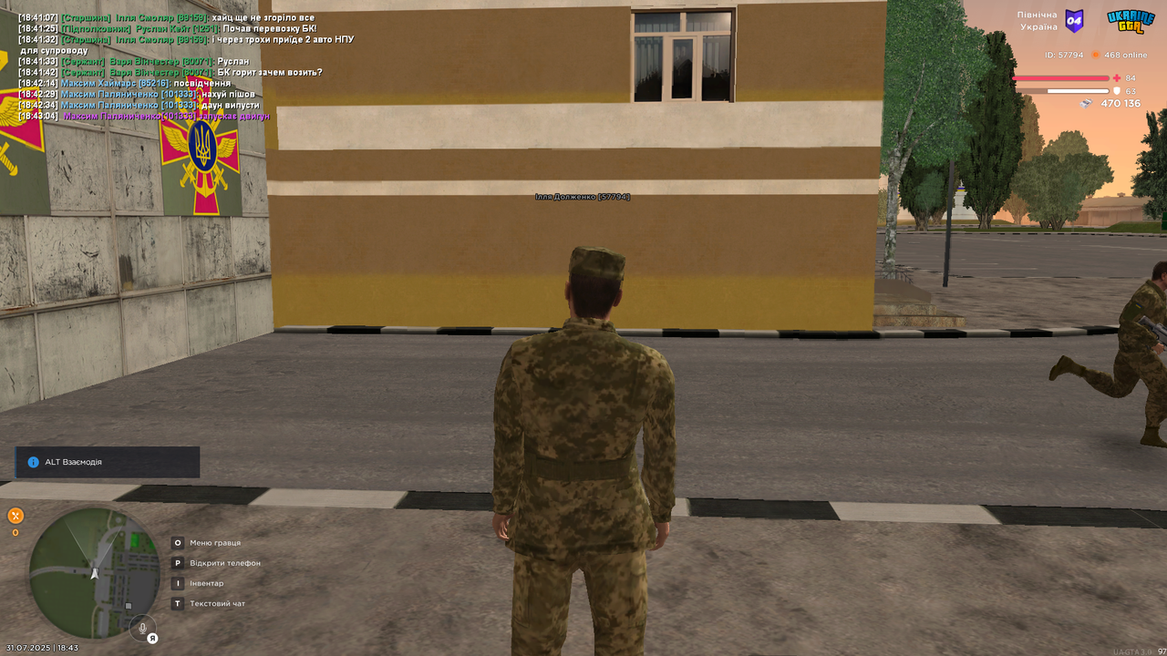 UKRAINE GTA 31.07.2025 18_43_40