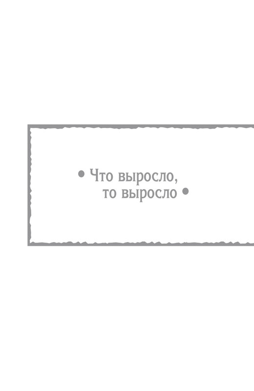 Temn-Prin-page-0049