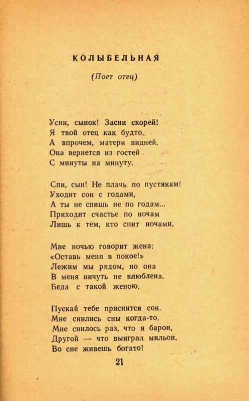 page-0023