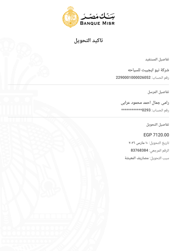 transfer 2026 03 10 155003