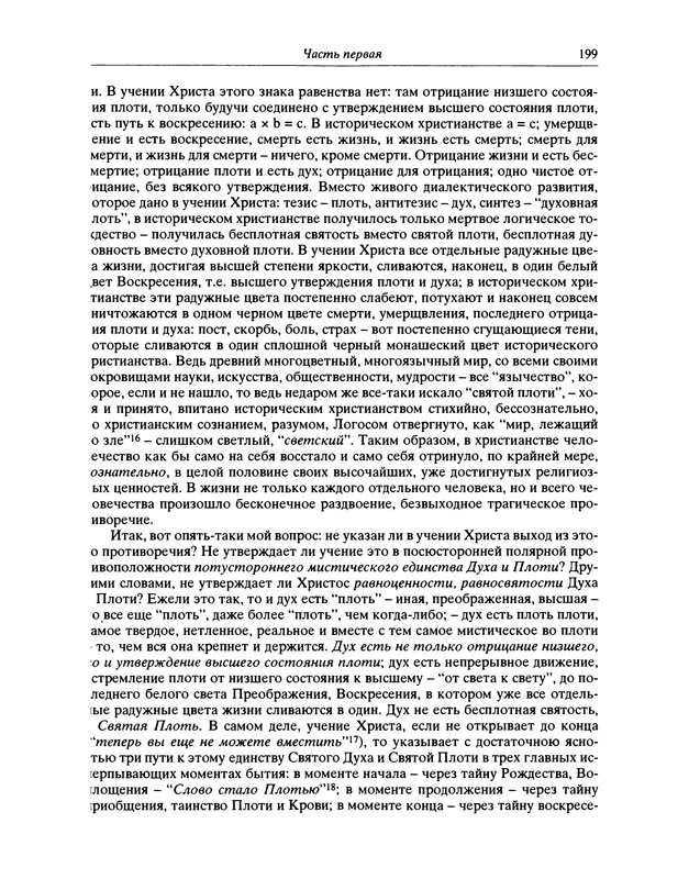 p0200
