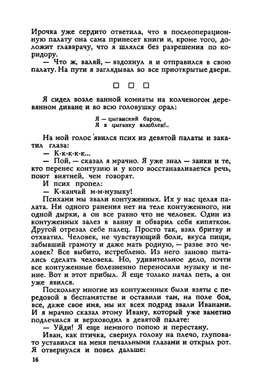 p0017