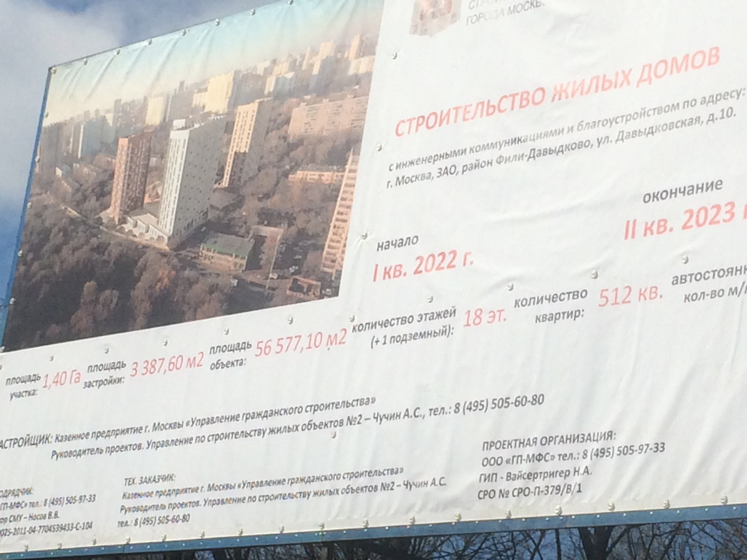 F4375950-05C2-4796-AAF4-F61A3B65BDDC