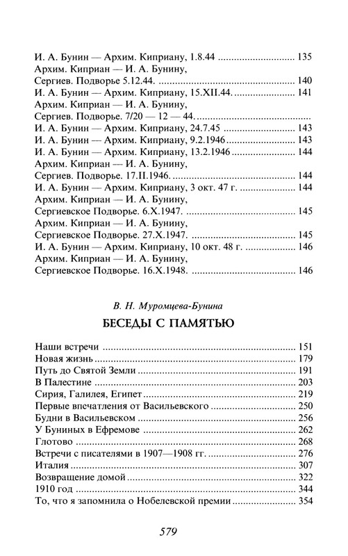 p0018