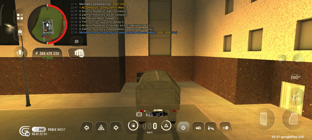 Screenshot 2025 12 02 22 50 58 750 com grand launcher
