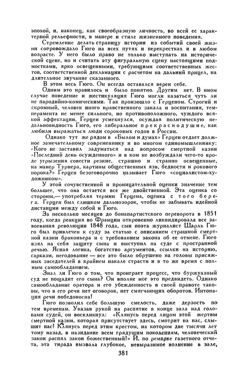 p0390