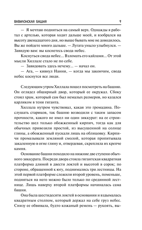 ASE000000000829024-09