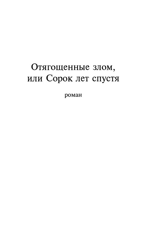 p0307