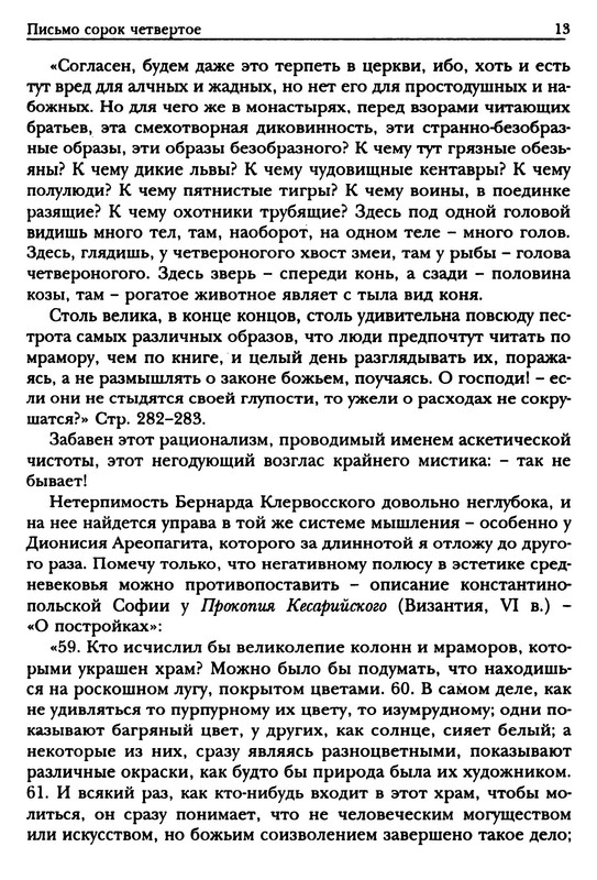 p0015