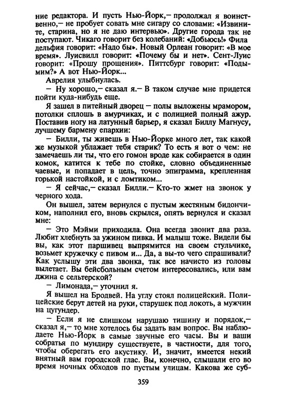 p0358