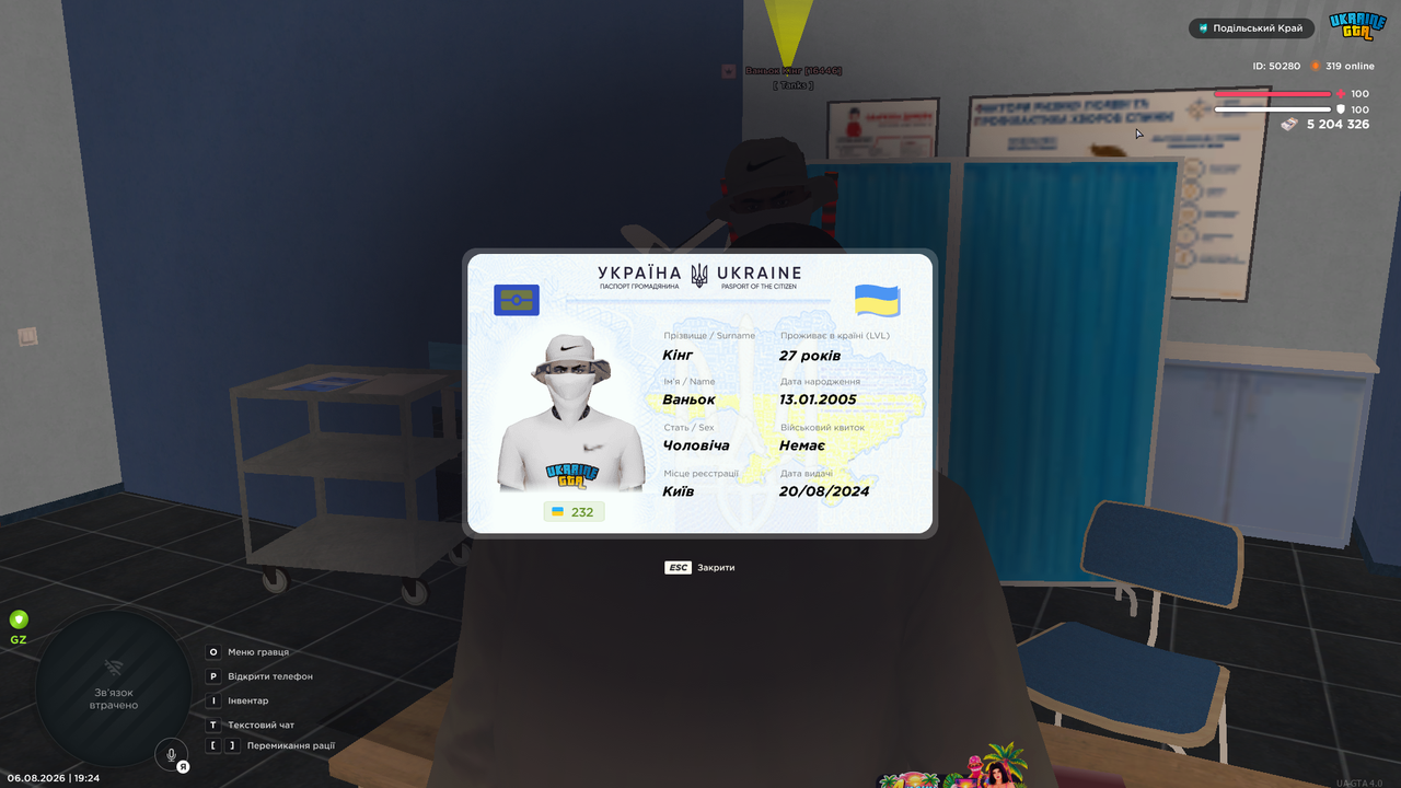 UKRAINE GTA 06 08 2026 19 24 29