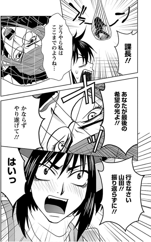 M.F.CVol2-2