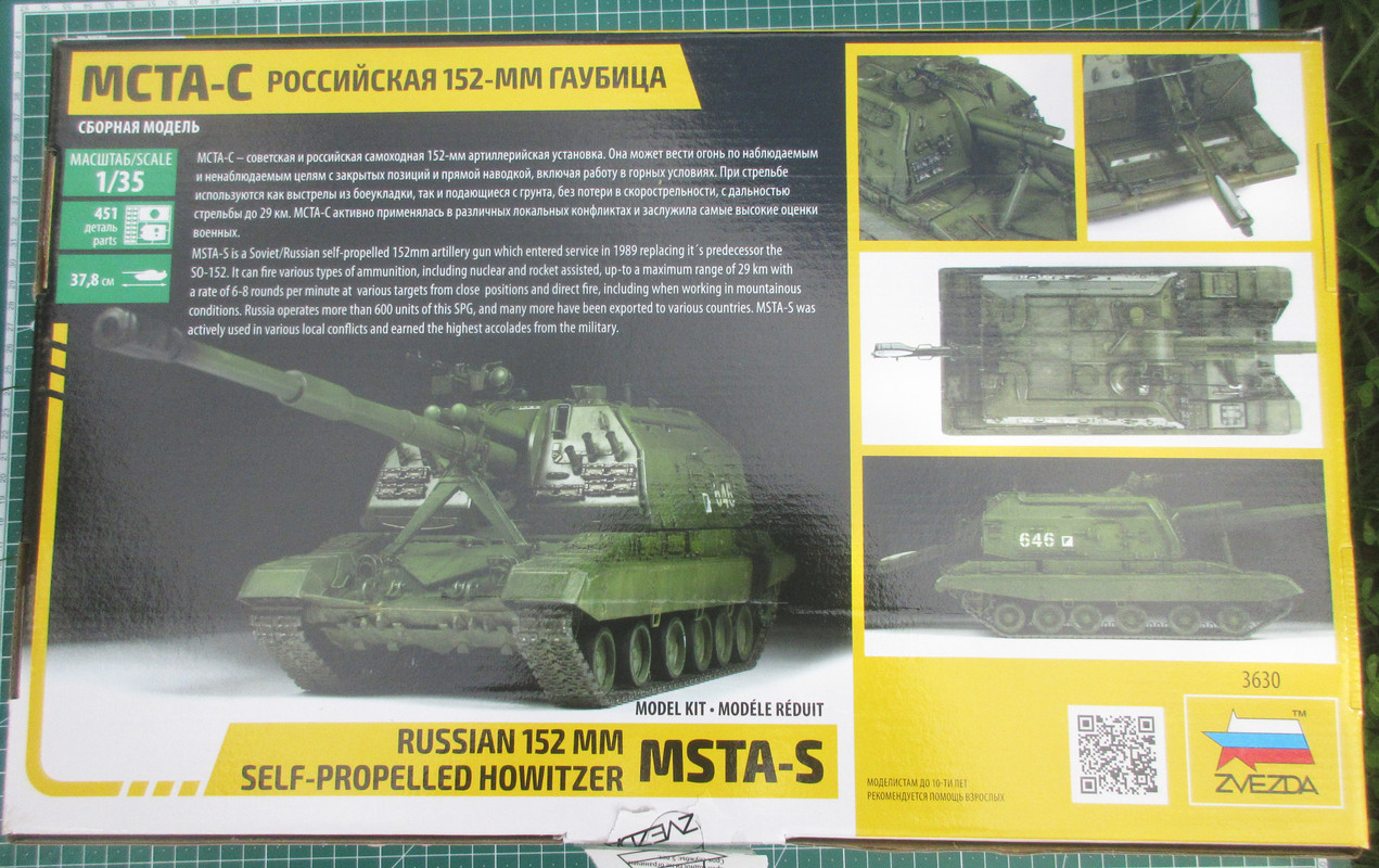 2s19 Msta S Zvezda 1 72 Ready For Inspection Armour Britmodeller Com