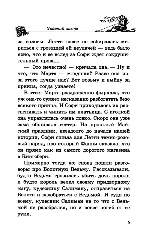 p0010