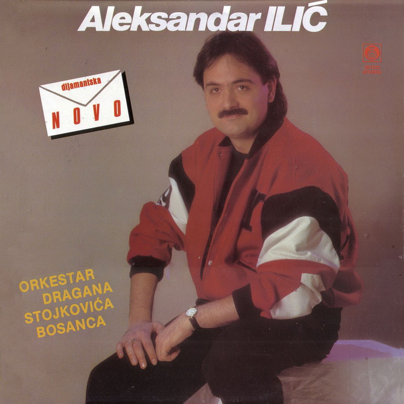 Aleksandar Aca Ilic 1990 p