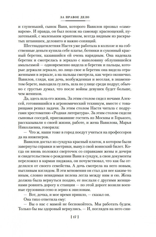 2-page-0015