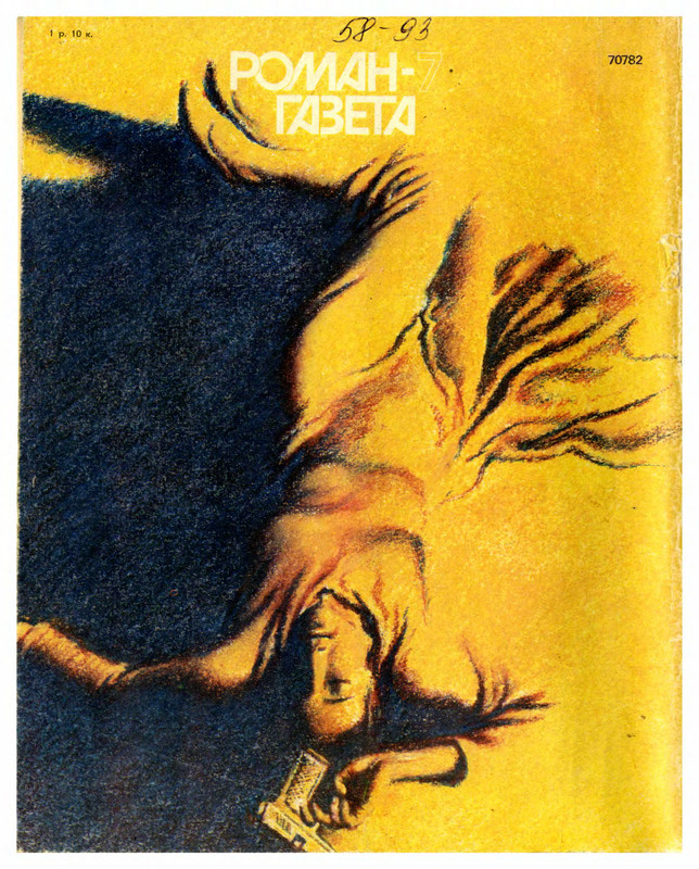 2-p0116