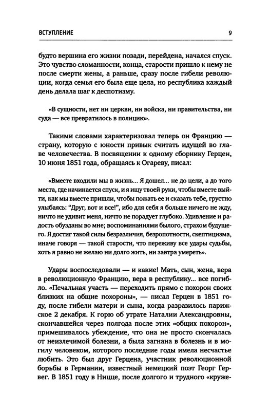 p0010