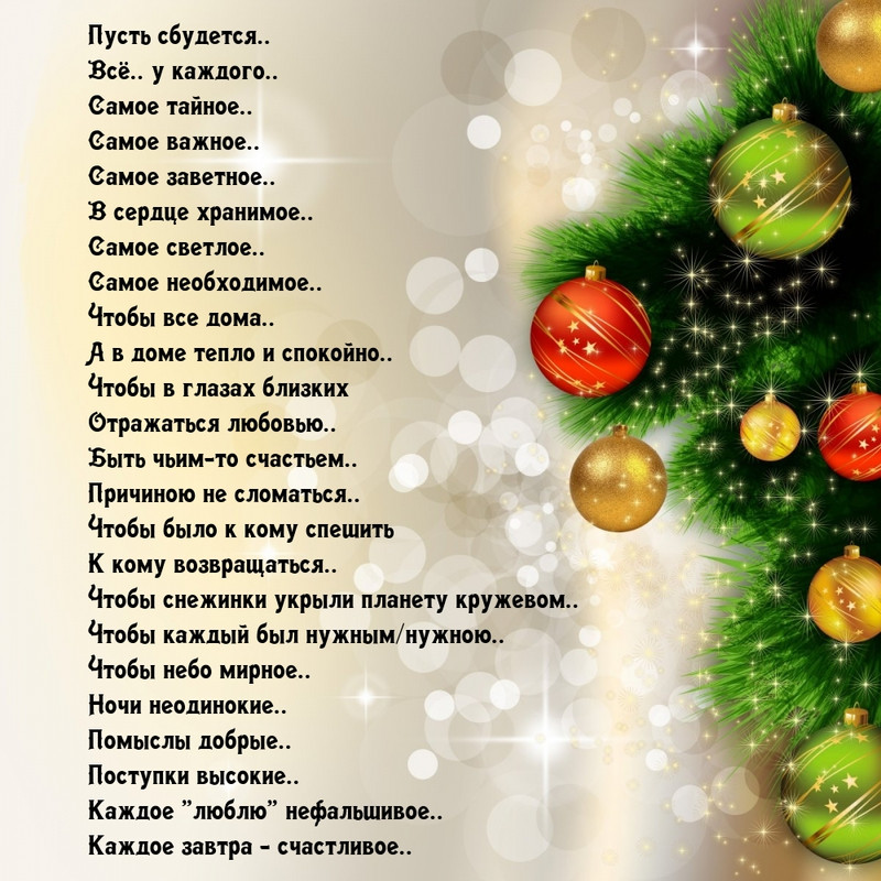 пусть сбудется марг шепелева