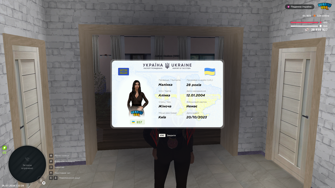 mta screen 2026 07 26 22 29 24