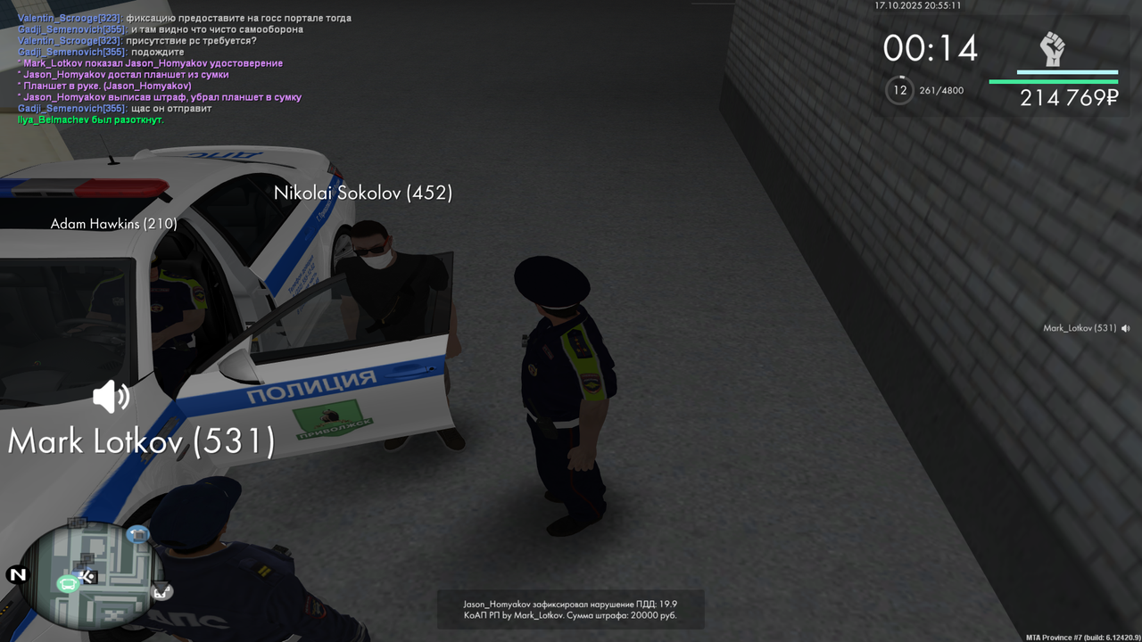 mta-screen_2025-10-17_21-55-13