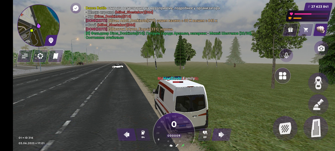 Screenshot_2025-06-03-20-01-28-805_com.matreshkarp.game