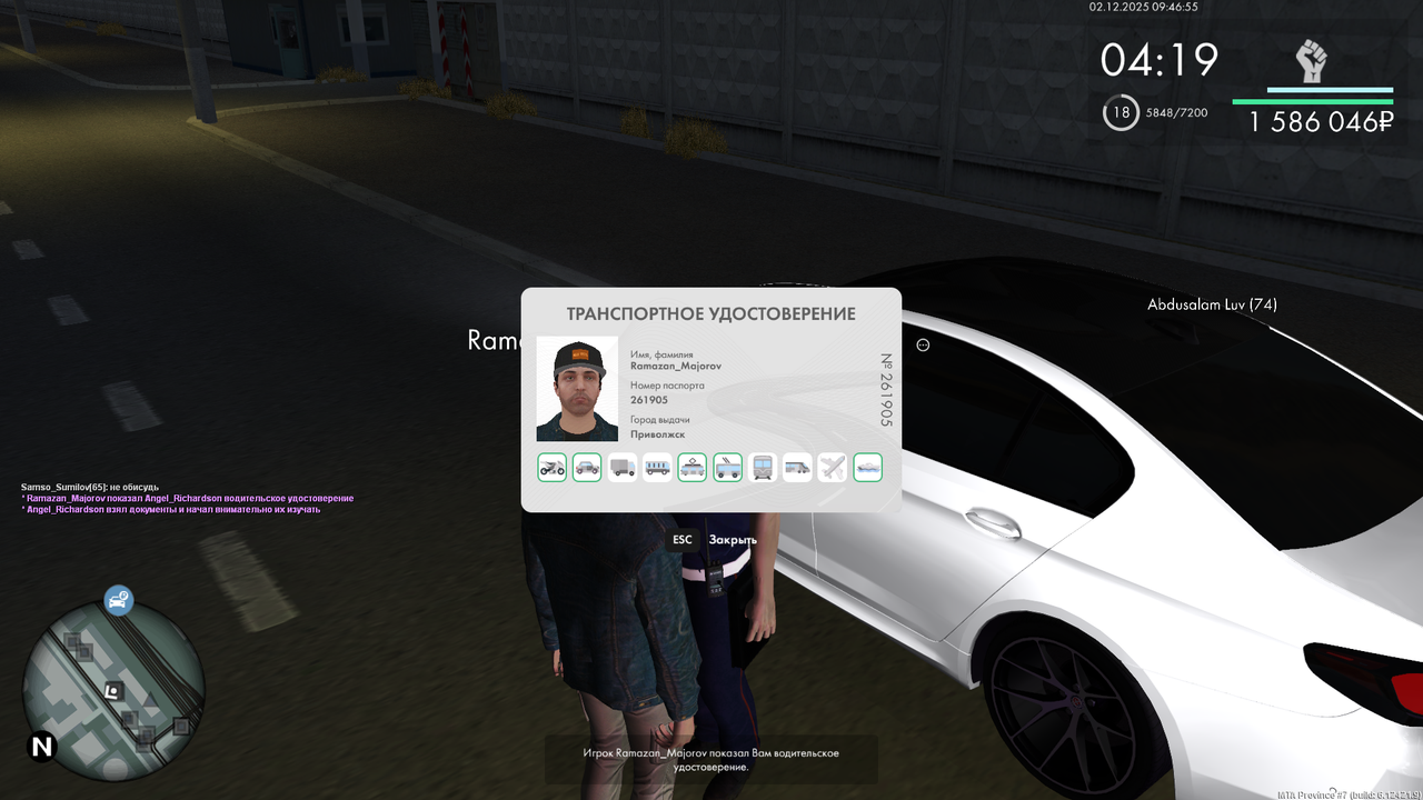 mta screen 2025 12 02 09 46 57