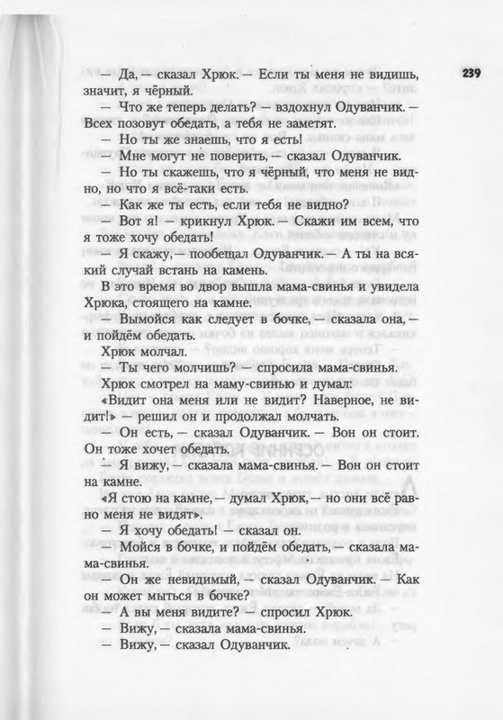 2007-186-270-page-0055