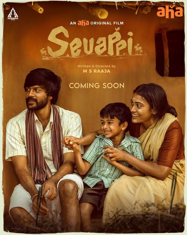 Sevappi (2024) Hindi Dubbed ORG UPlay WEB-DL 1080p – 720p – 480p Download & Online Watch