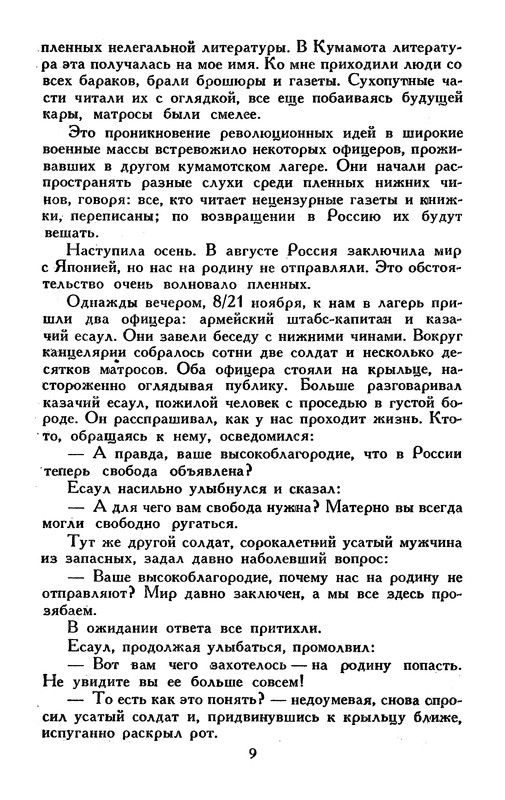 p0010