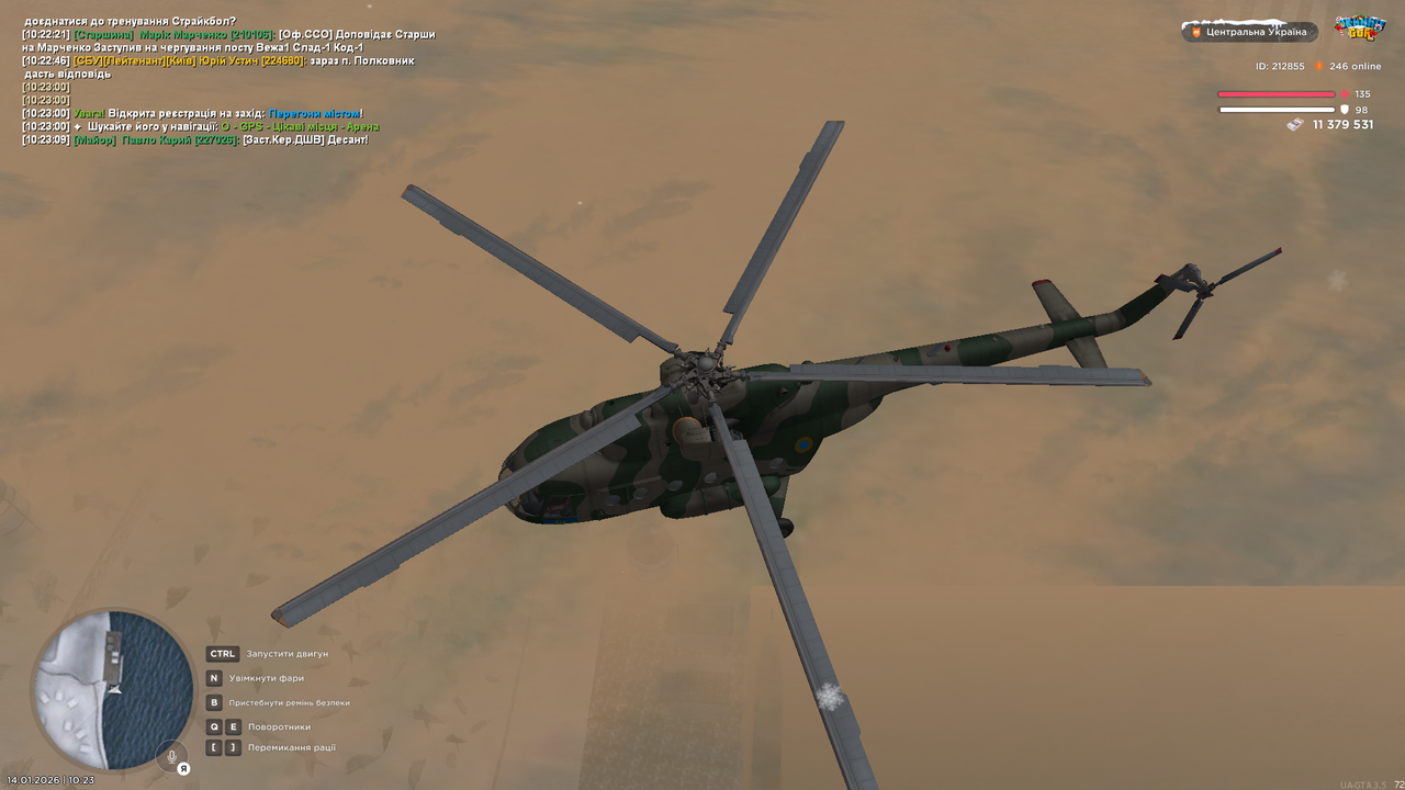 Знімок екрана (3884)