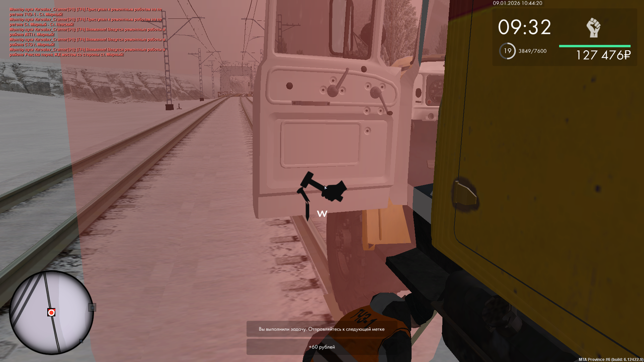 mta screen 2026 01 09 10 44 21