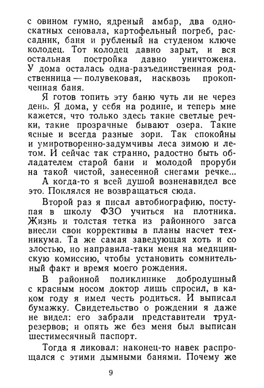 p0010