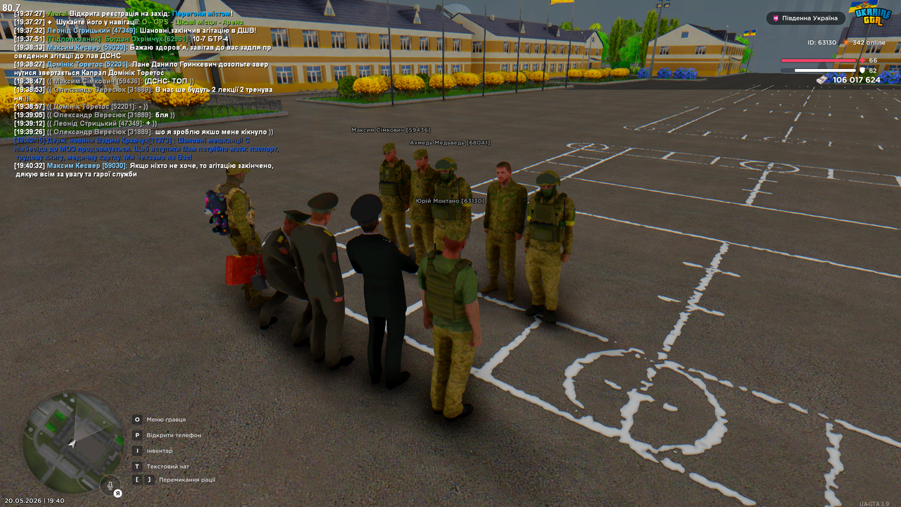 Grand Theft Auto San Andreas Screenshot 2026 05 20 19 40 33 70