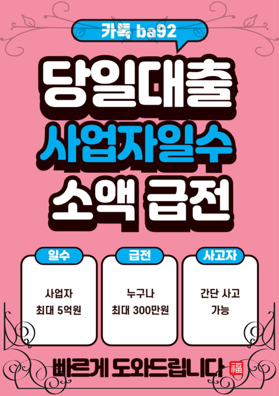 ���ε� ���� �ϼ� ����