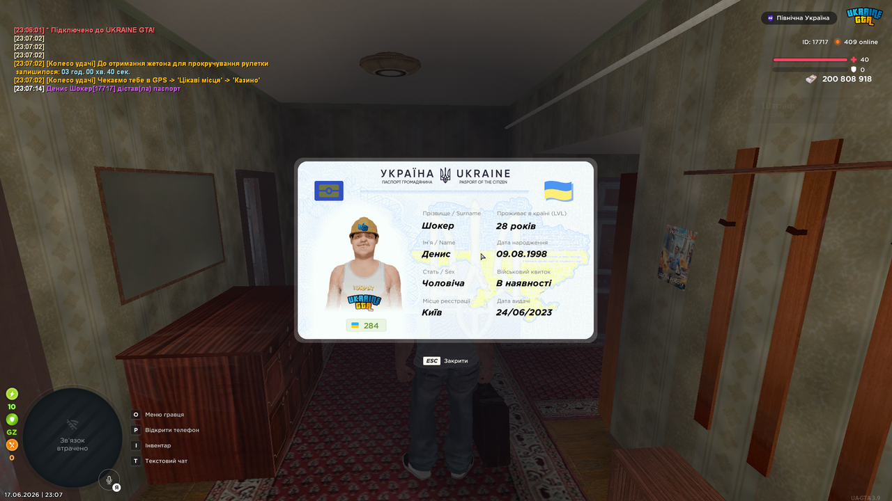 UKRAINE GTA 17 06 2026 23 07 16