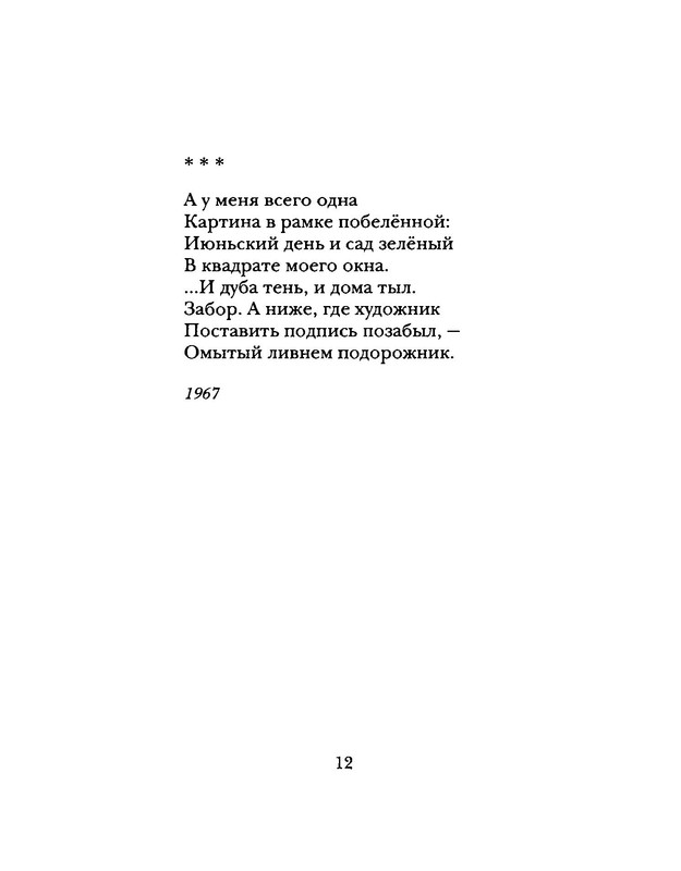 p0013
