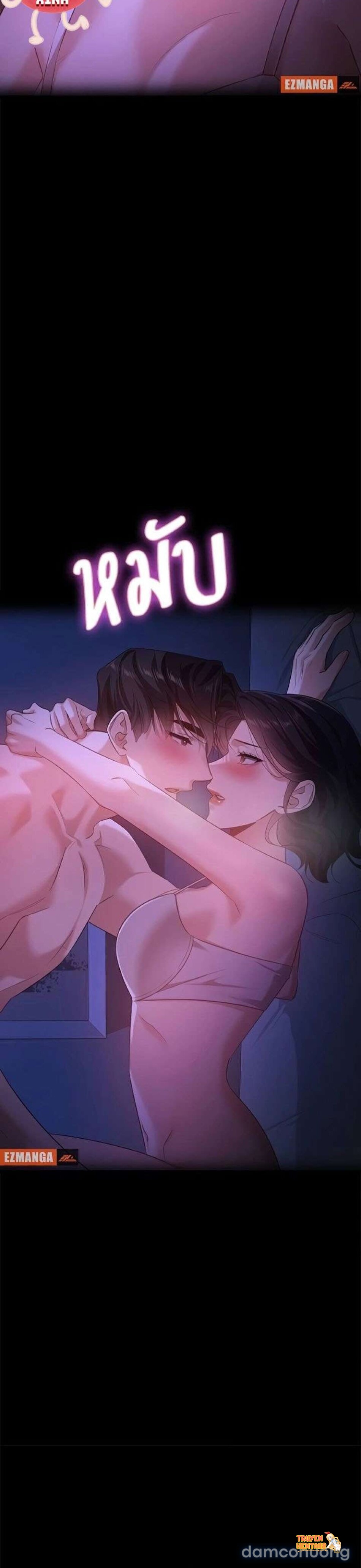 Vị Khách Trong Đêm - Chapter 30