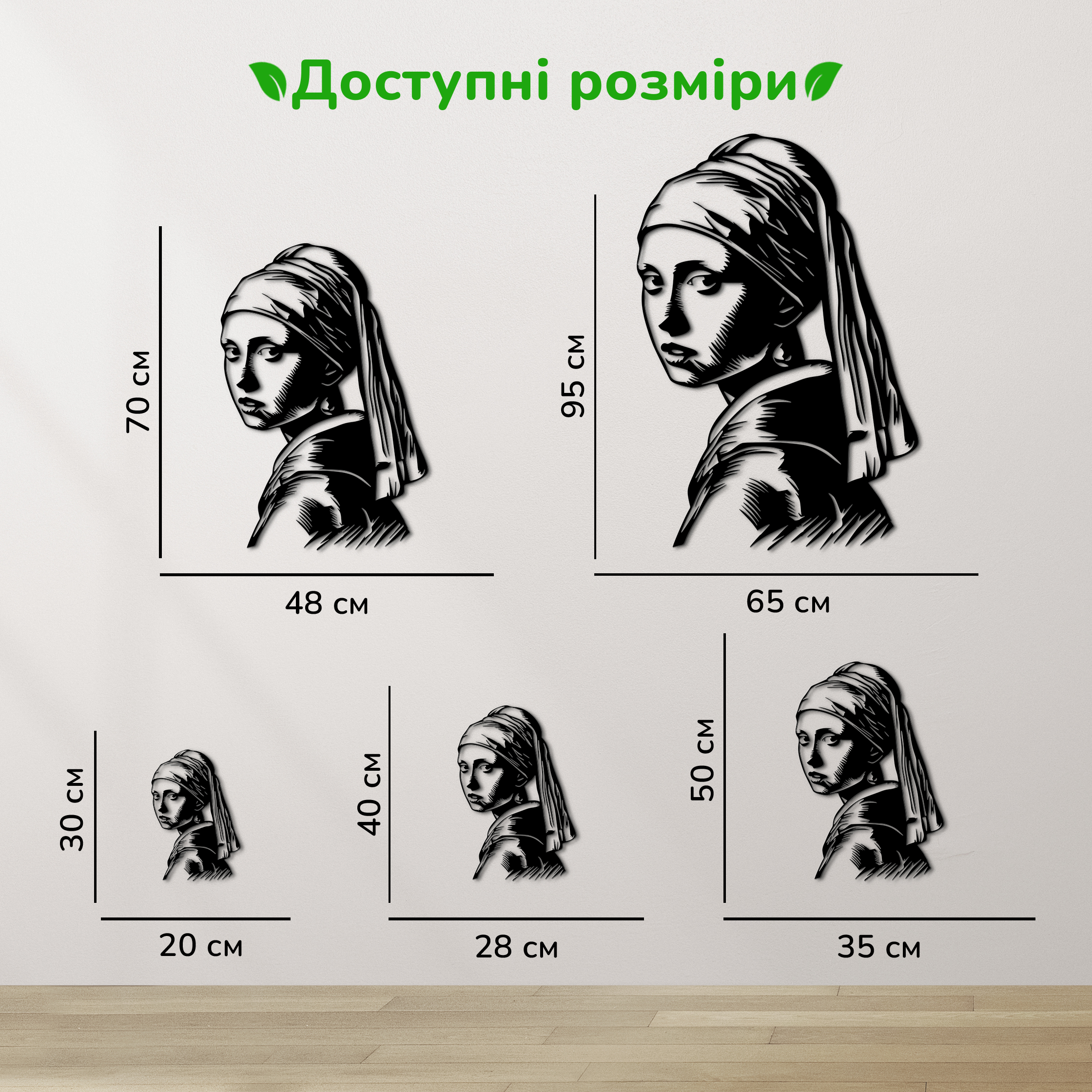 дерев'яний декор на стіну, настінний декор в кімнату, дерев'яний декор стін, декоративне панно з дерева, декор з дерева на стіну, сучасна картина на стіну, дерев'яне панно на стіну, настінний декор для дому