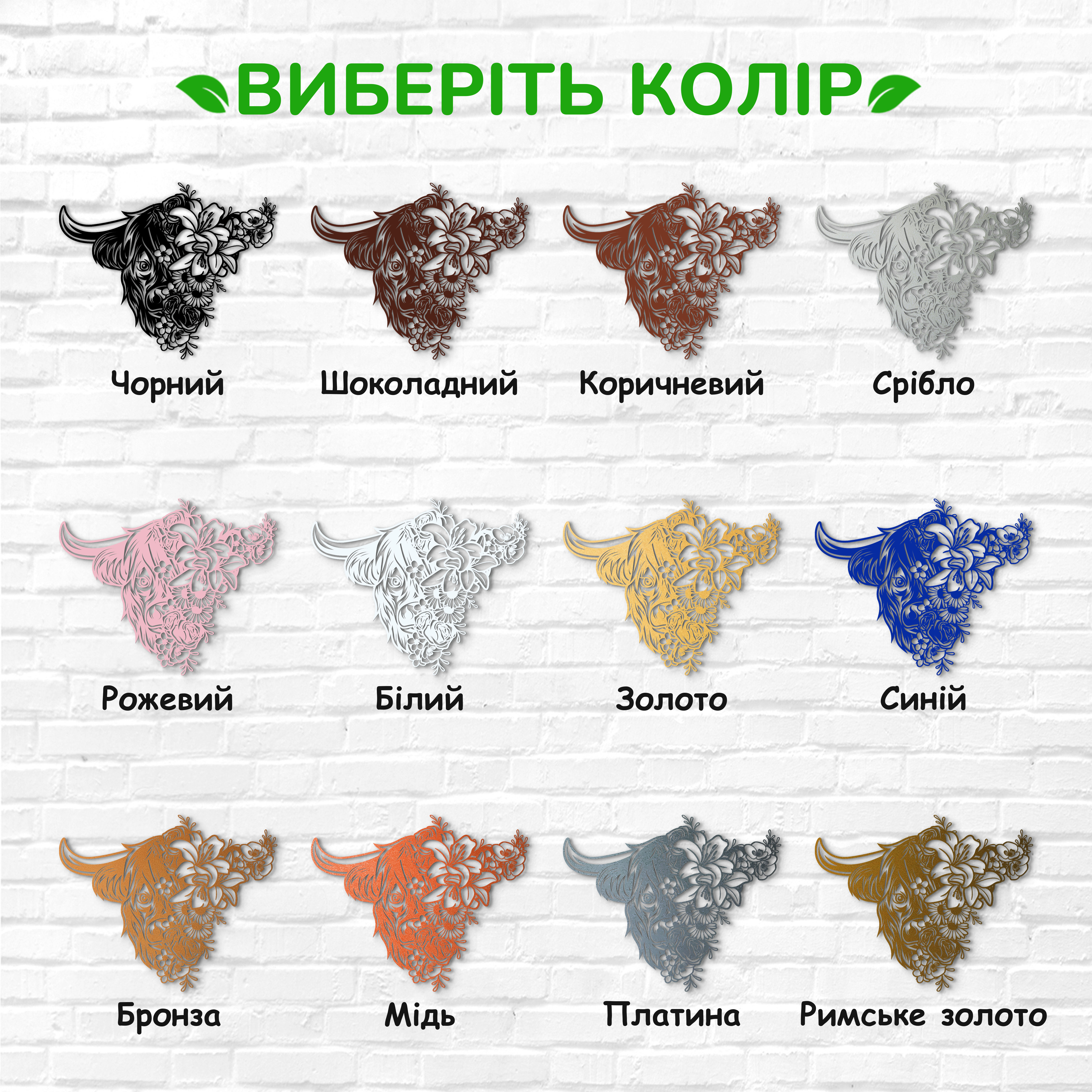 декоративне панно з дерева, сучасний декор для дому, декор з дерева на стіну, дерев'яне панно на стіну, сучасні картини для інтер єру, інтер'єрна картина з дерева, дерев'яний декор на стіну, сучасний декор стін