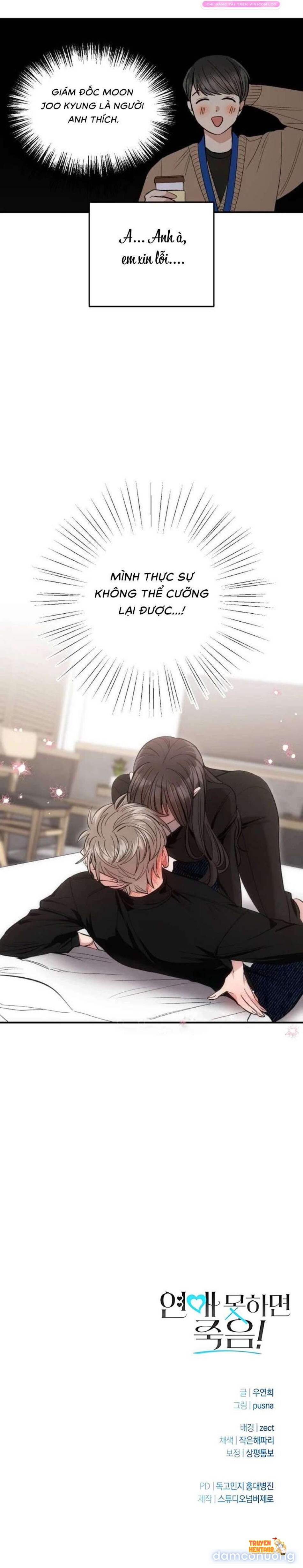 Xem ảnh 〖18+〗- Nếu Không Yêu Đương Thì Chết! - Chapter 13 - tmpwj8w54tr - Truyenhentaiz.net Xem ảnh 〖18+〗- Nếu Không Yêu Đương Thì Chết! - Chapter 13 - tmpwj8w54tr - Truyenhentaiz.net